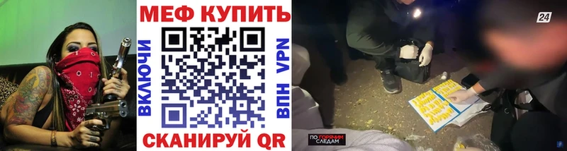 Как найти наркотики Арск hydra рабочий сайт  КОКАИН  МЕФ  Гашиш  Амфетамин 