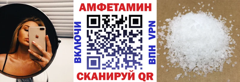 блэк спрут зеркало  Арск  АМФ VHQ 