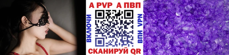 blacksprut tor  нарко площадка официальный сайт  Alpha-PVP СК КРИС  Арск 