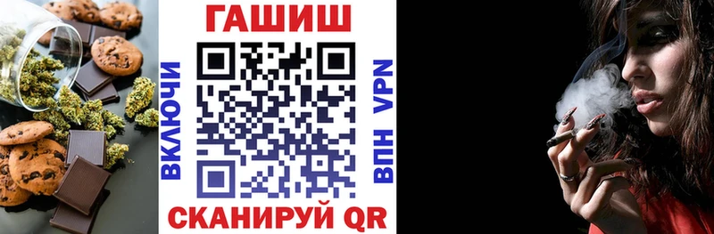 Canna-Cookies конопля  Арск 