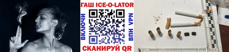ГАШИШ гашик Арск
