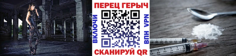 Героин афганец наркошоп Арск