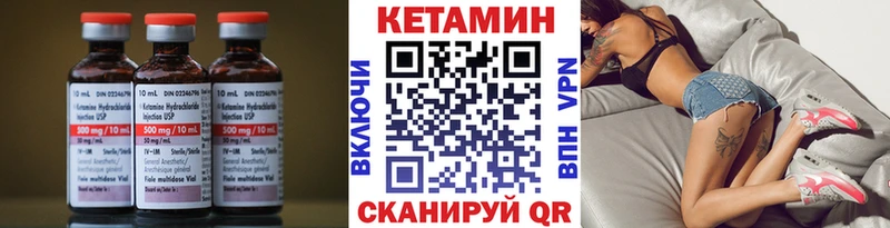 hydra зеркало  Арск  Кетамин ketamine 
