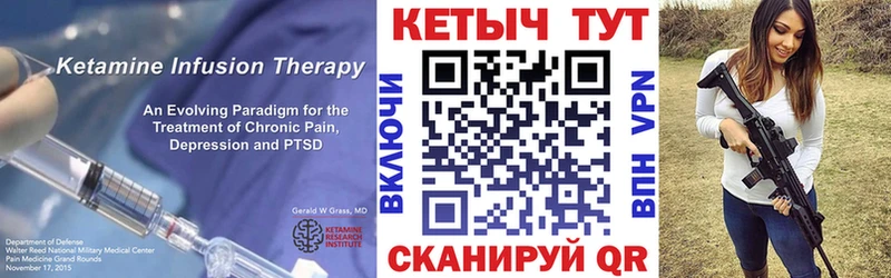 Кетамин VHQ Арск