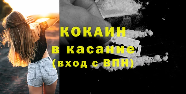каннабис Балахна