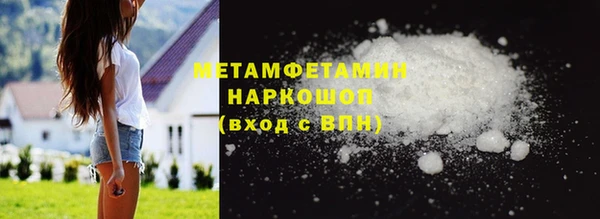 мет Баксан