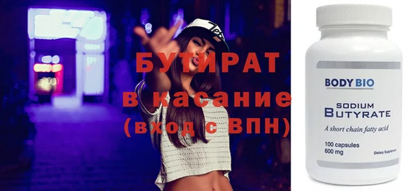 мет Балабаново