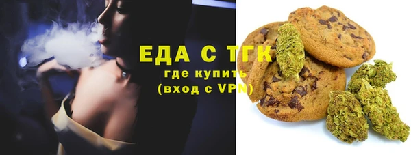 мет Балабаново