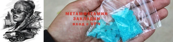 мет Балабаново