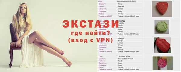 мет Балабаново