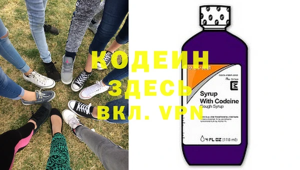 марки nbome Армянск