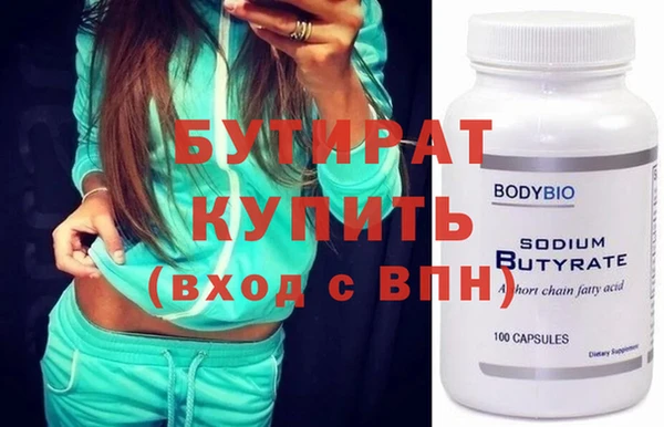 круглые Семилуки