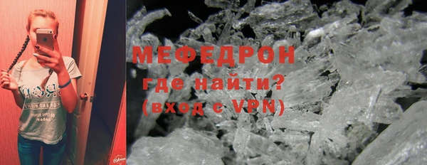 мет Балабаново