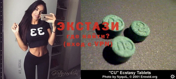 каннабис Балахна