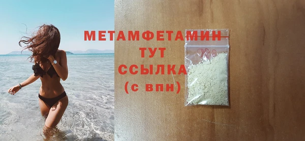 мет Баксан