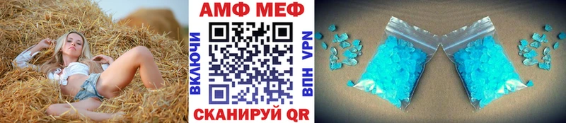 Первитин мет  Арск 