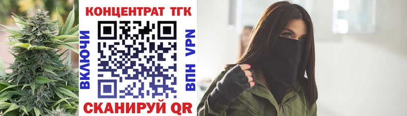 продажа наркотиков  Арск  Дистиллят ТГК Wax 