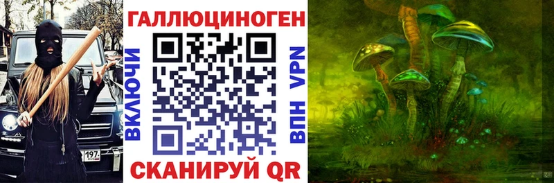 shop формула Арск Псилоцибиновые грибы прущие грибы где найти наркотики