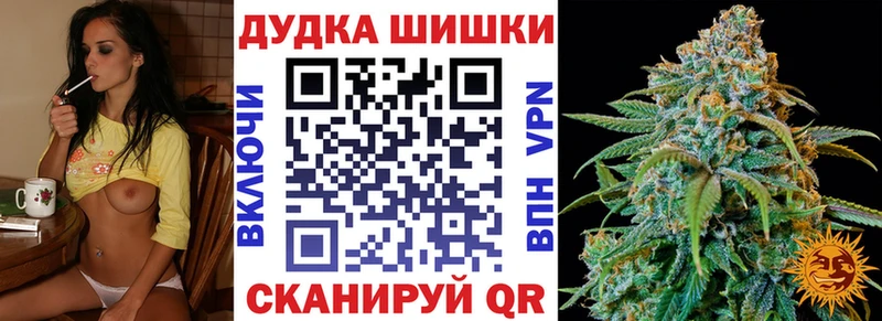 hydra сайт  Арск  Канабис Ganja 