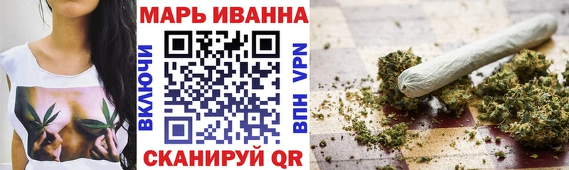 Каннабис Bruce Banner Арск